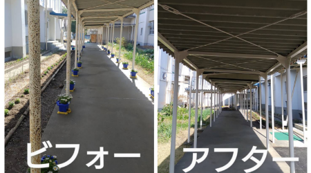小野美建株式会社のサブ写真１